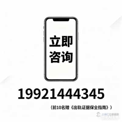 上海出轨调查客户案例