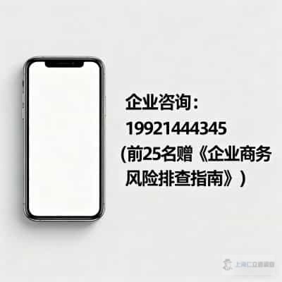 上海商务调查案例_压缩