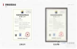 信息咨询顾问新闻