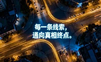 上海私家侦探调查