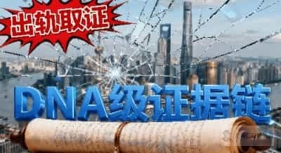 上海私家侦探调查