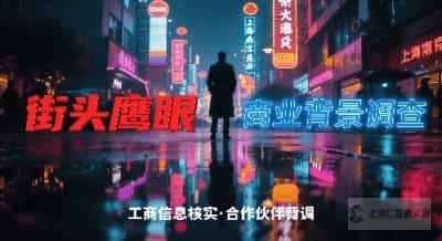 上海商务信息梳理
