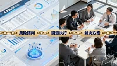 上海信息咨询顾问商务信息梳理