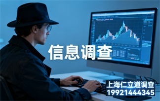 上海商务信息咨询顾问公司 上海商务信息咨询顾问公司