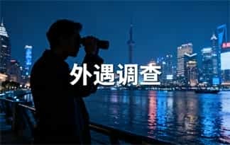 假存单与GPS陷阱