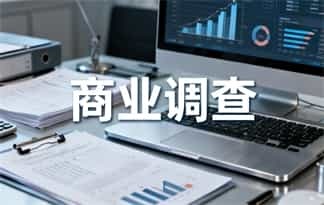 7.5万件纠纷敲响警钟！必看的商务风控“隐形盾牌”指南