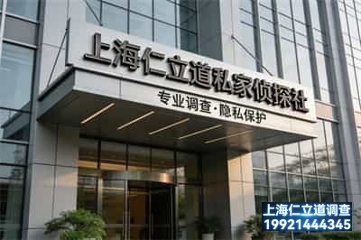 上海仁立道办公楼大门一角