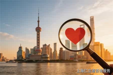 上海婚姻调查哪家好