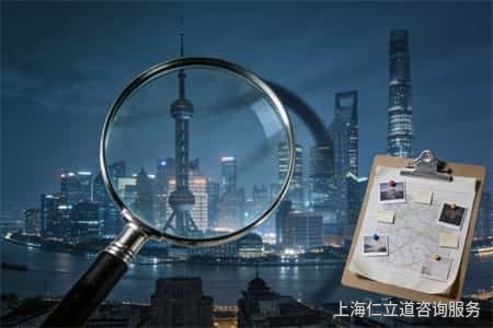 上海婚姻调查公司有哪些公司