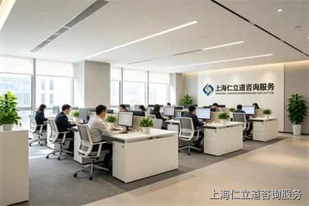 上海商务调查