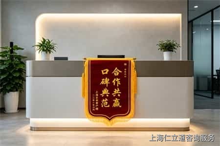 上海商务调查