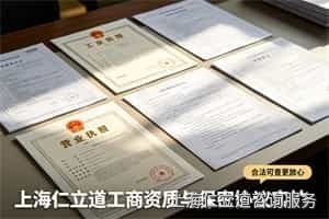 上海市婚外情调查哪家好?_3 上海市婚外情调查哪家好?_3