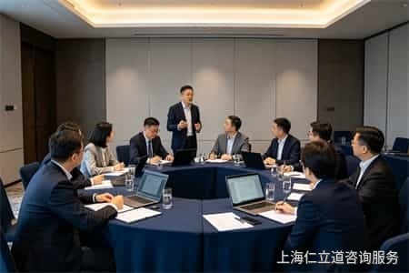 上海侦探社团队调研会议 上海侦探社团队调研会议