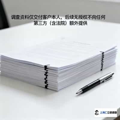 上海财产分割2_压缩