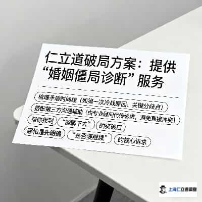 解除婚姻“冰冻三尺”1_压缩