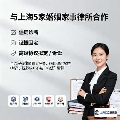 解除婚姻“冰冻三尺”2_压缩