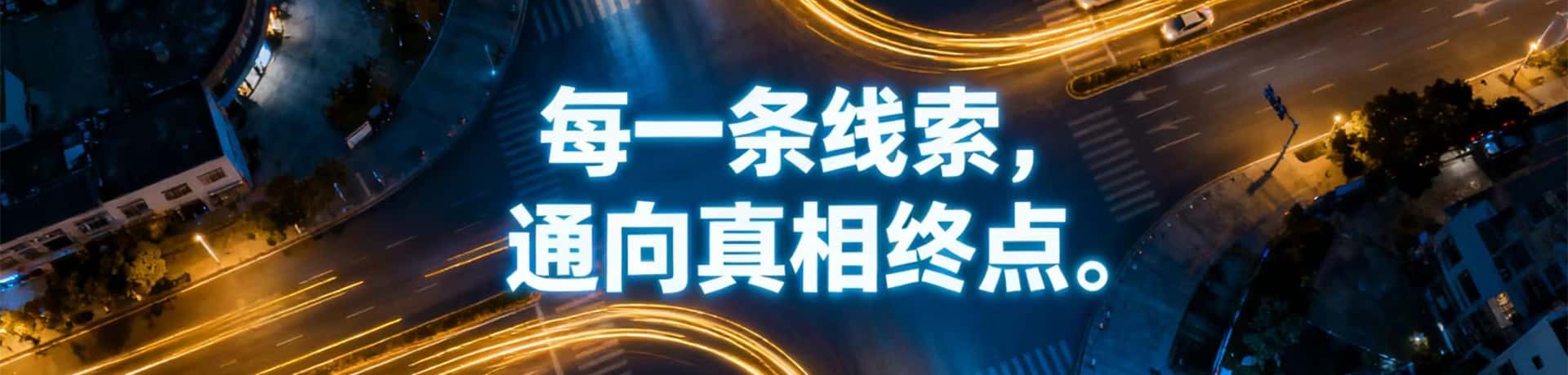 婚姻冰冻三尺：打破僵局☆体面解局