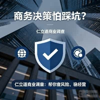 上海财产线索合规梳理