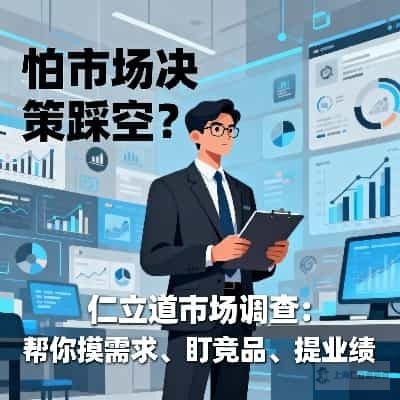 上海公开信息获取