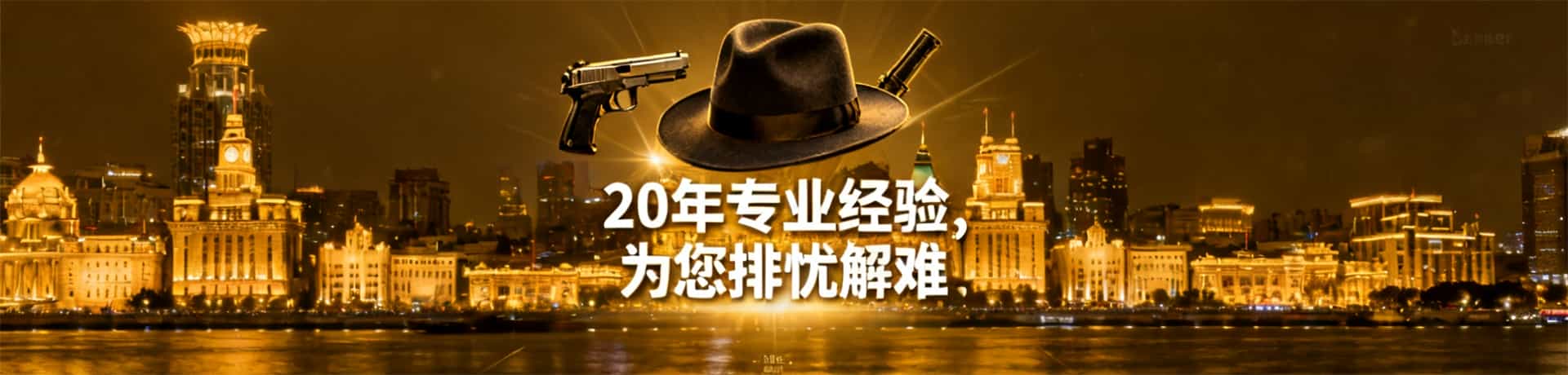 上海合规录音咨询调研