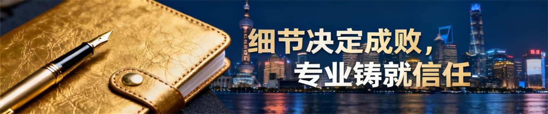 上海调研方式