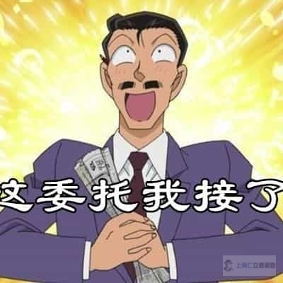 上海调查委托注意事项