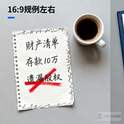 上海婚前背景调查