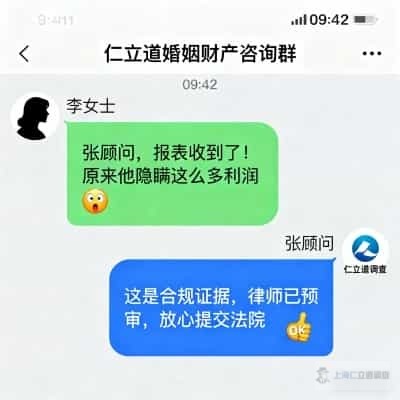 上海解除婚姻财产分割