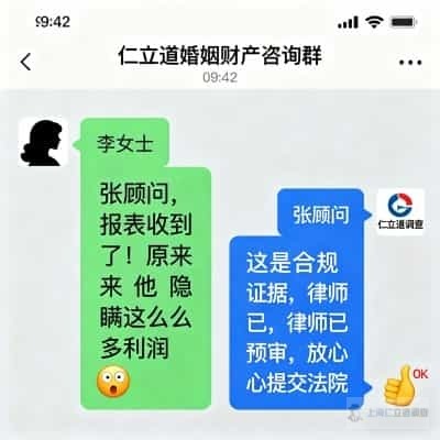 上海解除婚姻财产分割