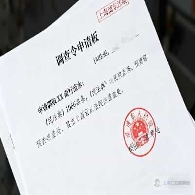 上海解除婚姻财产分割