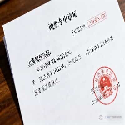 上海解除婚姻财产分割