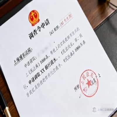 上海解除婚姻财产分割