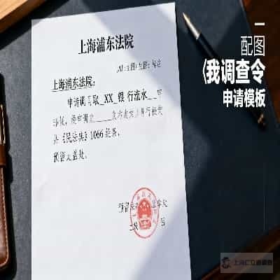 上海解除婚姻财产分割