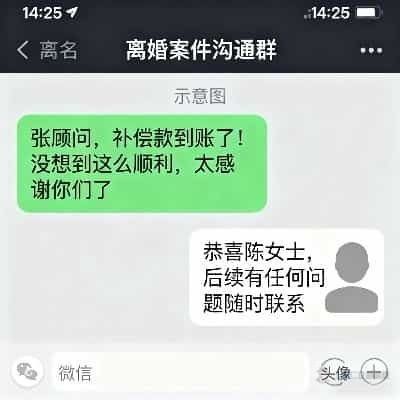 上海离婚代理
