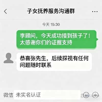 上海解除婚姻子女抚养