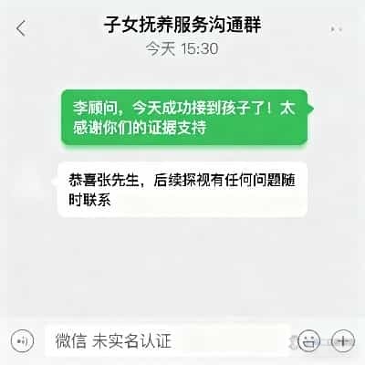 上海解除婚姻子女抚养