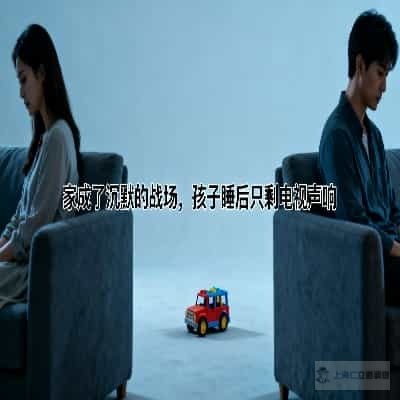 上海婚姻矛盾调解