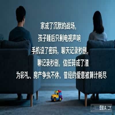 上海婚姻矛盾调解