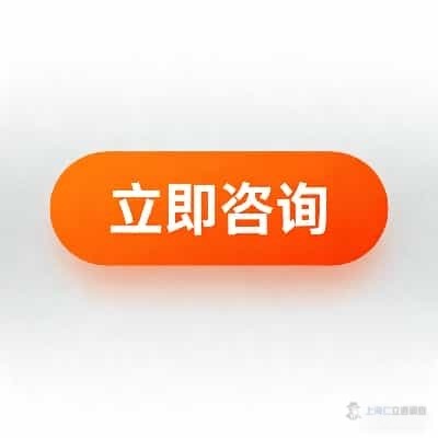 上海婚姻矛盾调解咨询