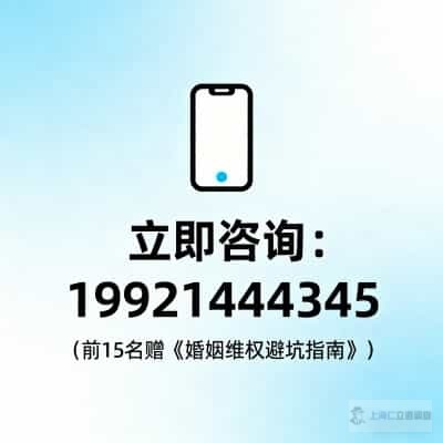 上海私家侦探预约电话